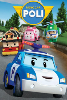 Robocar Poli Season 4 โรโบคาร์โพลี หน่วยกู้ภัยผู้พิทักษ์ ซีซั่น4 ตอนที่ 1-26 พากย์ไทย