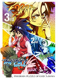 Phi Brain: Kami no Puzzle ไฟเบรน ไขปริศนาเกมเทวะ ภาค3 ตอนที่ 1-24 ซับไทย