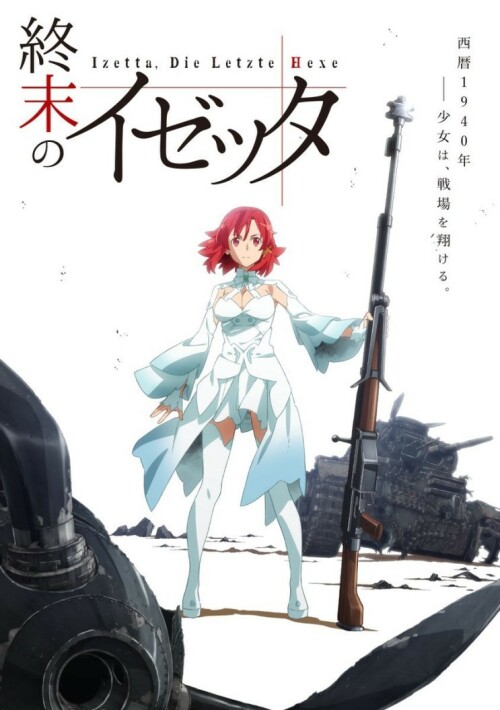 Shuumatsu no Izetta อิเซตต้า แม่มดคนสุดท้าย ตอนที่ 1-12 ซับไทย