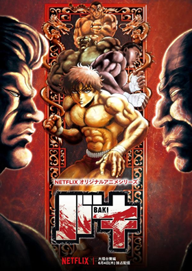 Baki The Great Raitai Tournament Saga บากิ ตำนานการประลองไรไต ภาค3 ตอนที่ 1-13 พากย์ไทย