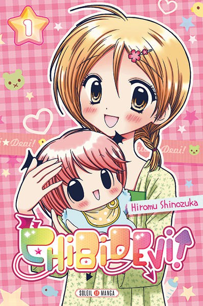 Chibi devi! ปีศาจน้อยมาโอะ ตอนที่ 1-50 พากย์ไทย