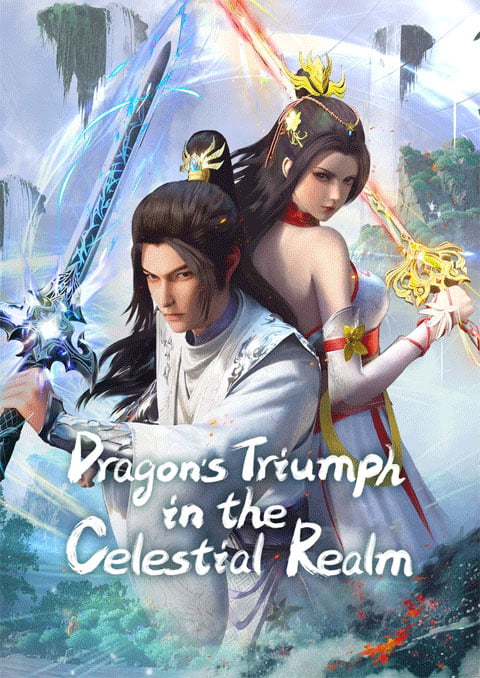 Long Po Jiutian (Dragon's Triumph in the Celestial Realm) มังกรพิชิตเก้าพิภพสวรรค์ ตอนที่ 1-4 ซับไทย