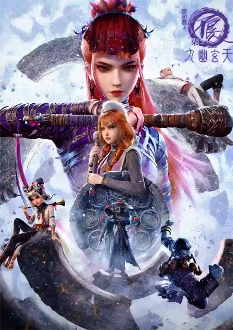 Hua Jiang Hu Zhi Bu Liang Ren 7 (The Degenerate-Drawing Jianghu 7) ยุทธจักรของคนเลว (ภาค7): วิชาเทพสะท้านภพ ตอนที่ 1-2 ซับไทย