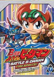 Battle B-Daman หุ่นเหล็กสายฟ้า บี-ดาแมน ตอนที่ 1-52 พากย์ไทย