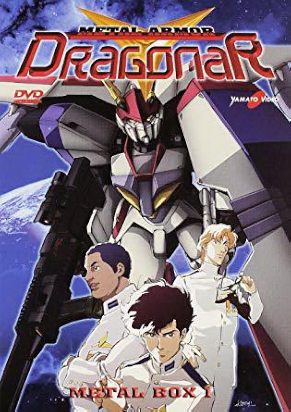 Kikou Senki Dragonar เกราะโลหะดราโกนาร์ ตอนที่ 1-48