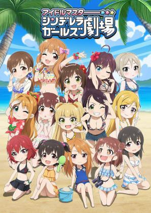 Cinderella Girls Gekijou Season 3 ตอนที่ 1-13 ซับไทย