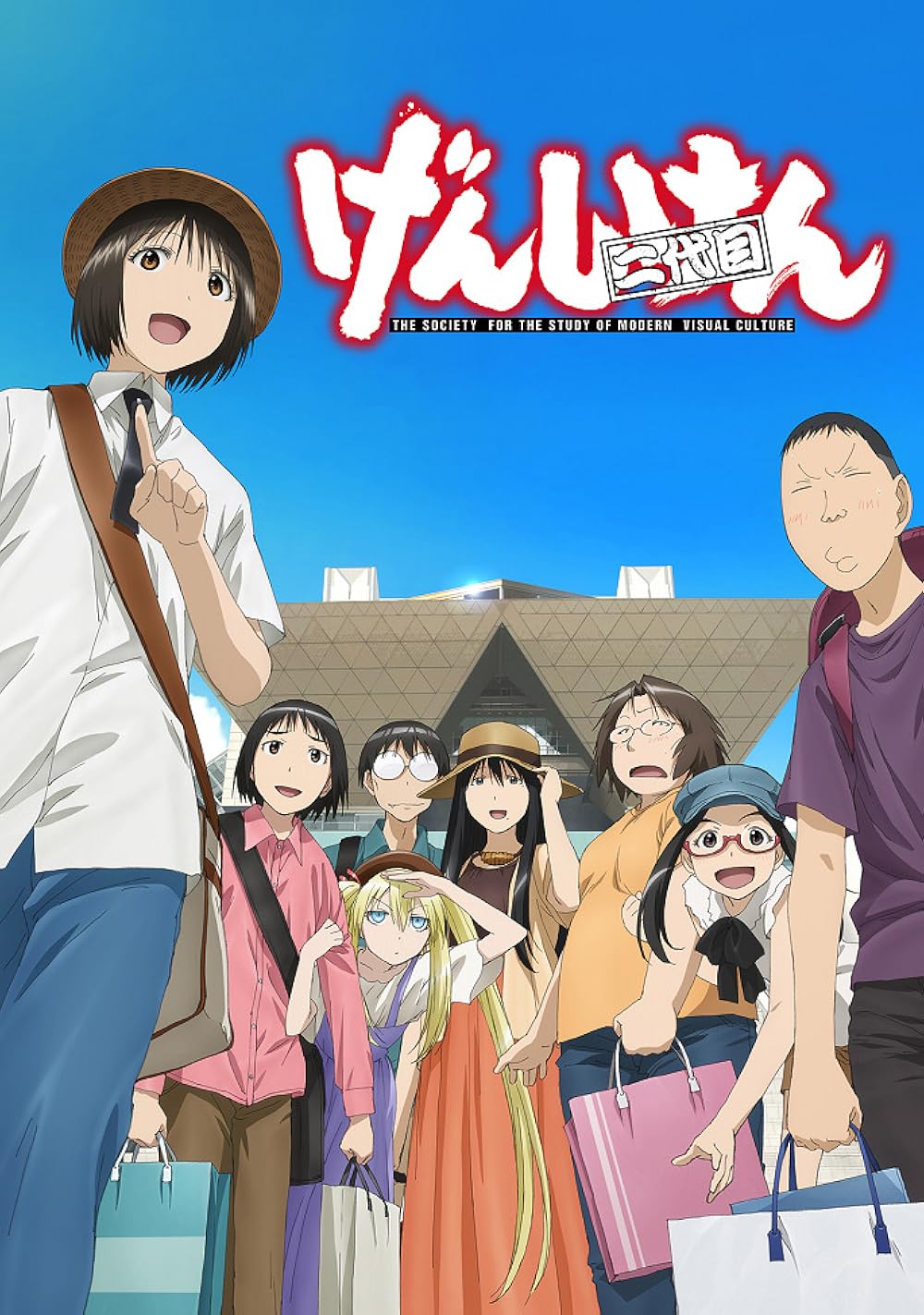 Genshiken Nidaime ตอนที่ 1-13 ซับไทย