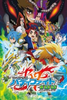Future Card Buddyfight 100 ฟิวเจอร์การ์ด บัดดี้ ไฟท์ 100 ภาค2 ตอนที่ 1-50 พากย์ไทย