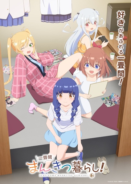 Ichijouma Mankitsu Gurashi! ชีวิตวุ่น ๆ ในคาเฟ่มังงะห้องจิ๋ว ตอนที่ 1-3 ซับไทย