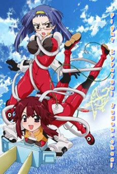 Fight Ippatsu! Juuden-chan!! สาวเอ๋อไฟแรงสูง ตอนที่ 1-12 ซับไทย