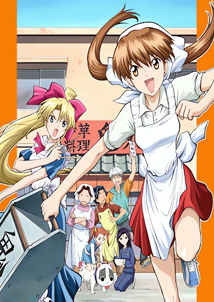 Muteki Kanban Musume สาวน้อยต่อยหนัก ตอนที่ 1-12 พากย์ไทย