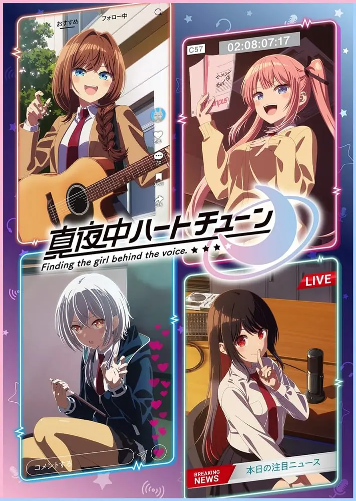 Mayonaka Heart Tune จูนเสียงใจไปสุดฝัน ตอนที่ 1 ซับไทย
