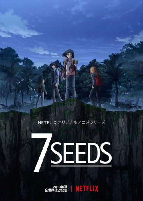 7SEEDS เมล็ดพันธุ์แห่งความรอด ตอนที่ 1-12 ซับไทย