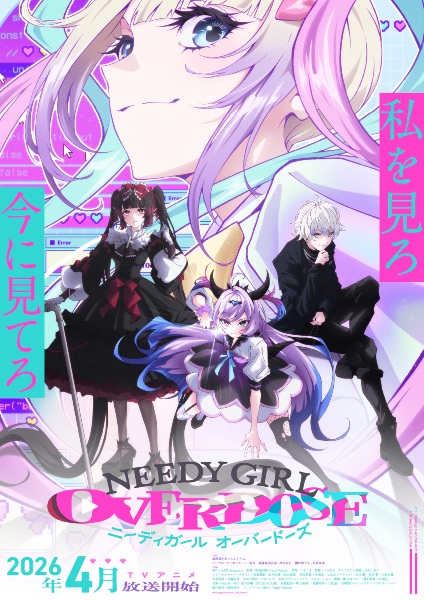 Needy Girl Overdose ปั้นเน็ตไอดอลพลังใบ ตอนที่ 1 ซับไทย