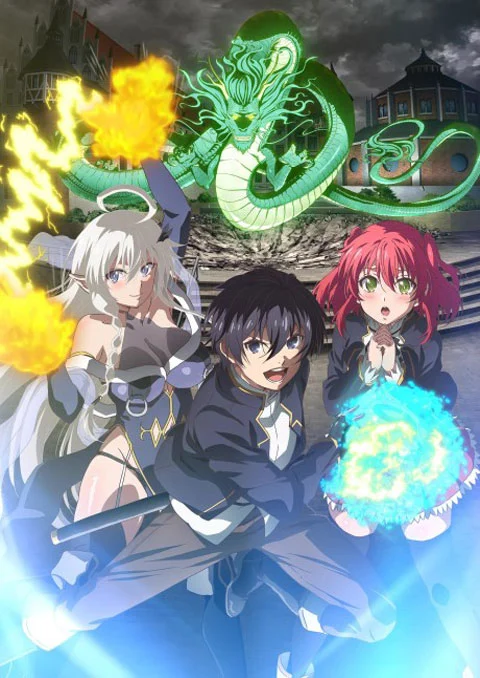 Rakudai Kenja no Gakuin Musou: Nidome no Tensei, S-Rank Cheat Majutsushi Boukenroku ปราชญ์ตกชั้นขอเกิดใหม่เป็นเทพซ่า ตอนที่ 1 ซับไทย