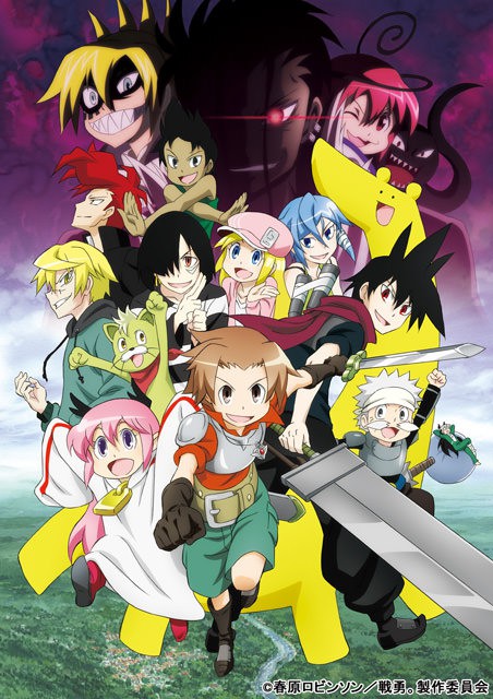 Senyuu ภาค1 ตอนที่ 1-13+OVA ซับไทย