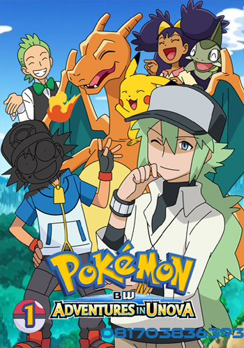 Pokemon โปเกม่อน BW3 ปี16 ตอนที่ 1-34+SP พากย์ไทย