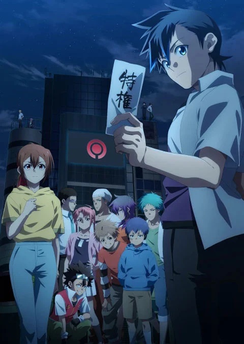 Tasuuketsu โหวตข้างตาย ตอนที่ 1 ซับไทย